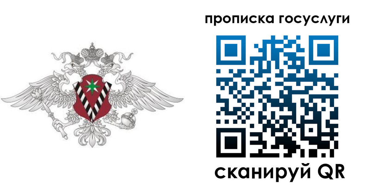 форма 3 в Томске