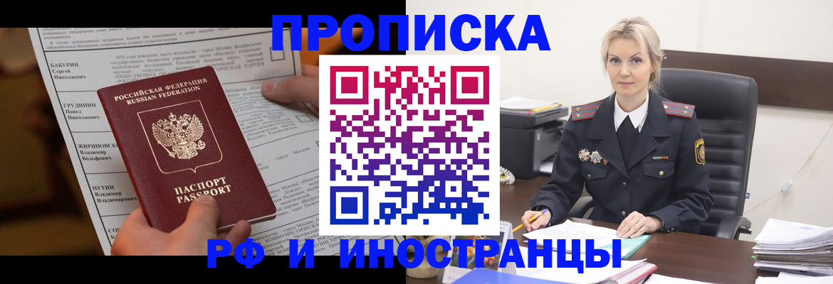 форма 3 в Томске