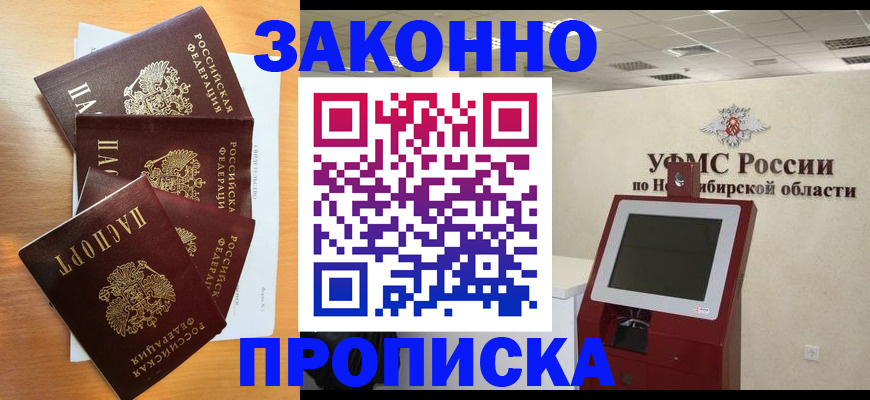 форма 3 в Томске
